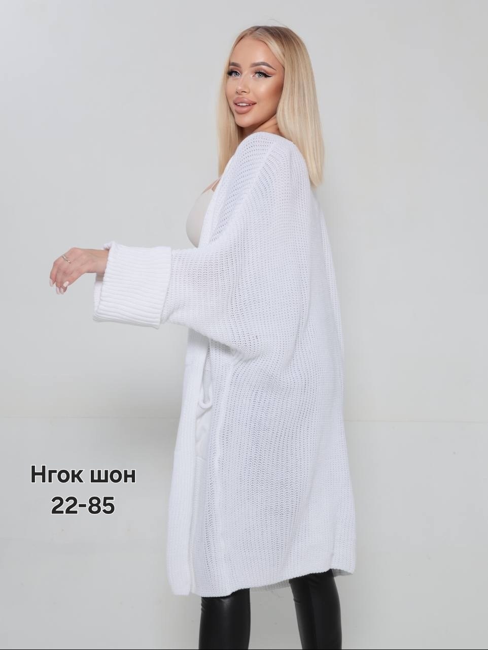 женские кардиганы,кардиган,кардиган вязаное,кардиган женский вязаный,модные кардиганы