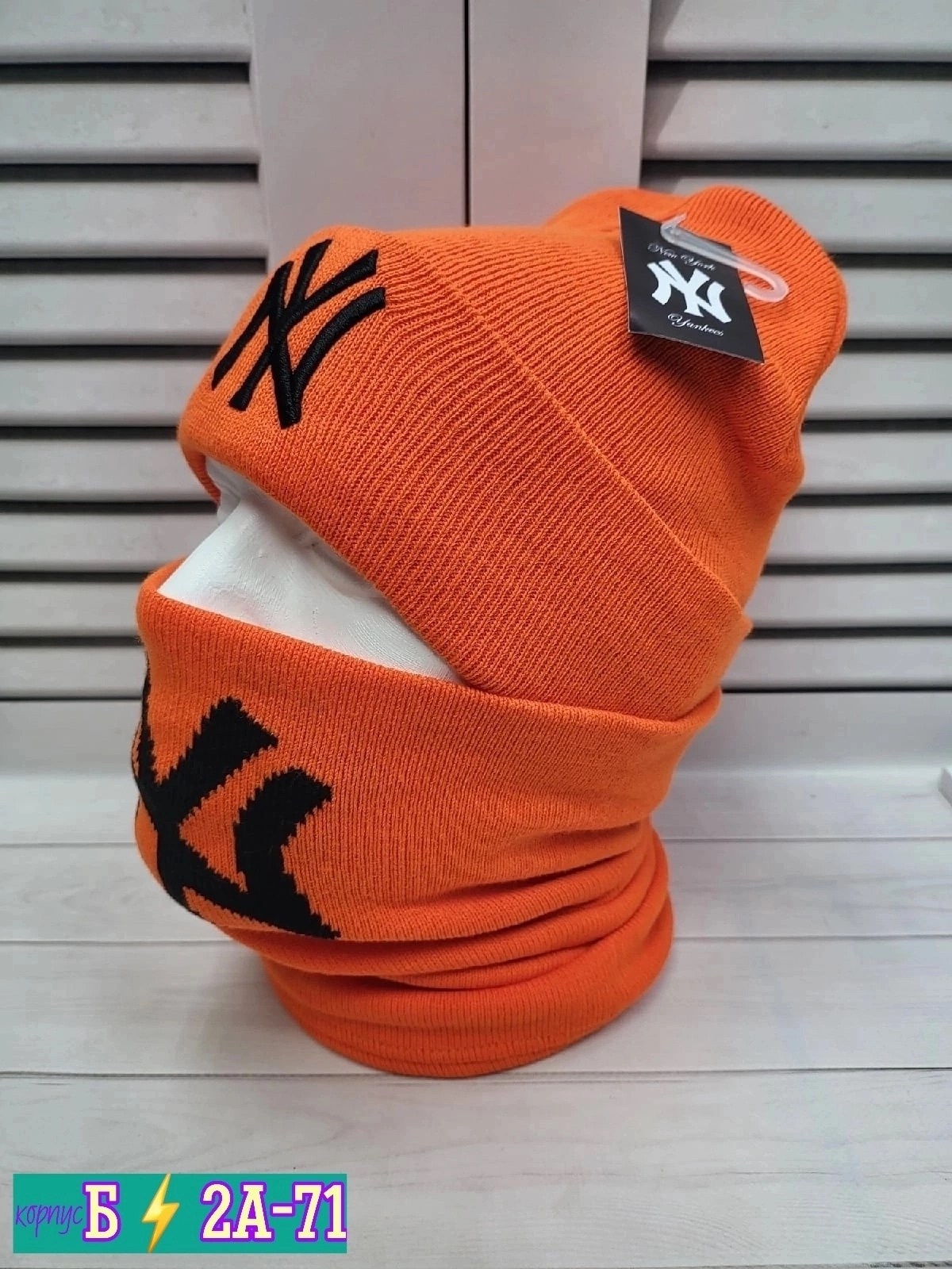 шапка снуд для мальчика зимняя модная комплект,шапка снуд для мальчика,шапка со снудом мужская,комплект шапка и снуд,комплект шапка со снудом мужская