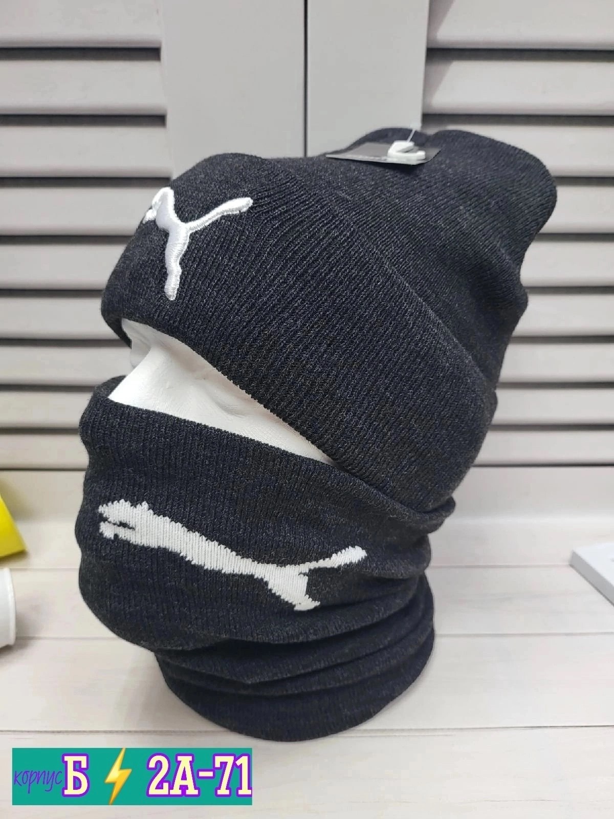 шапка и снуд комплект мужской женский,детская шапка и снуд для мальчика,комплект шапка снуд,шапка и снуд,набор шапка и снуд