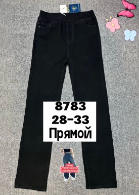 Брюки