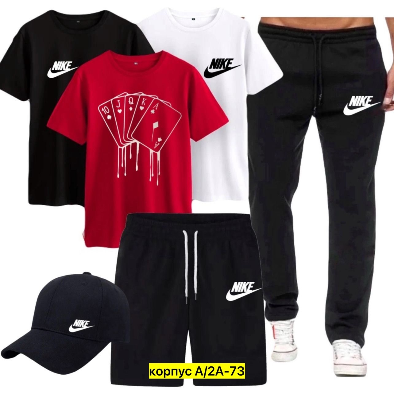 спортивные костюм,спортивные мужские костюмы,спорт костюм,комплект футболки,костюмы мужские