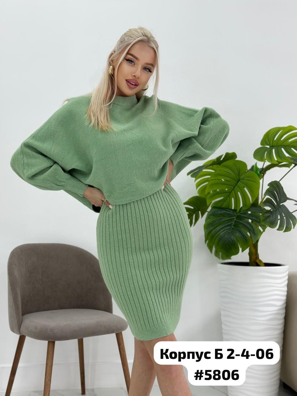 трикотажные костюмы с юбкой,вязаный костюм с юбкой,трикотажное теплое платье,костюм платье с кофтой,костюм вязанный двойка