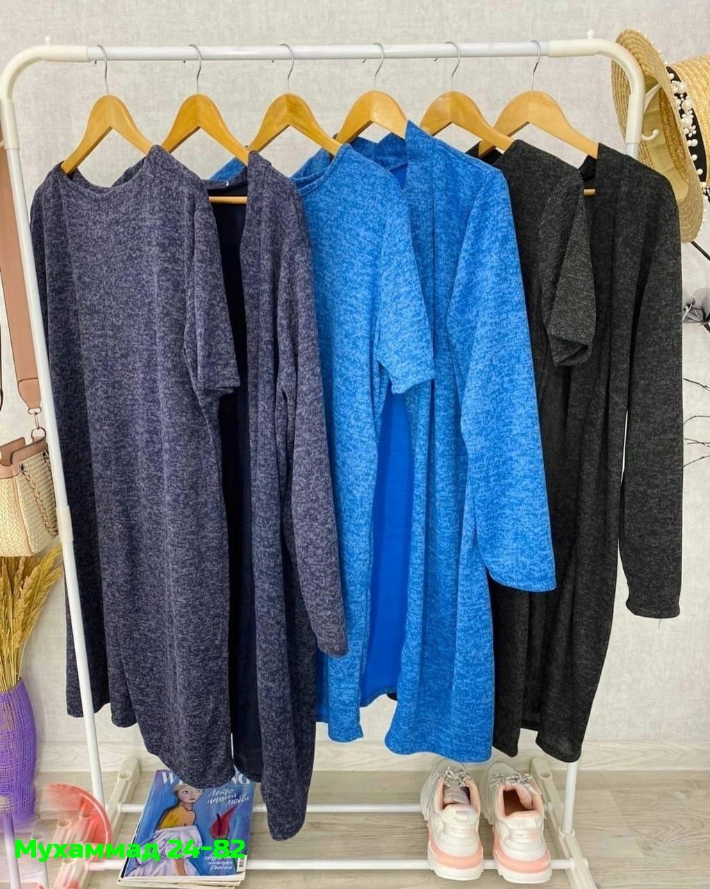 платье туника,платье двойка с накидкой,платье с кардиганом,платье+кардиган ангора,платье свободного фасона