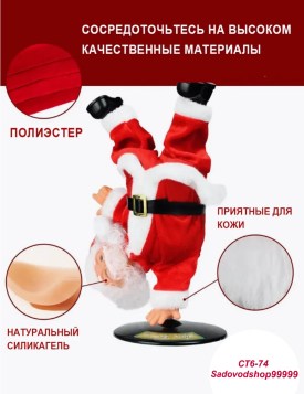 Новый год