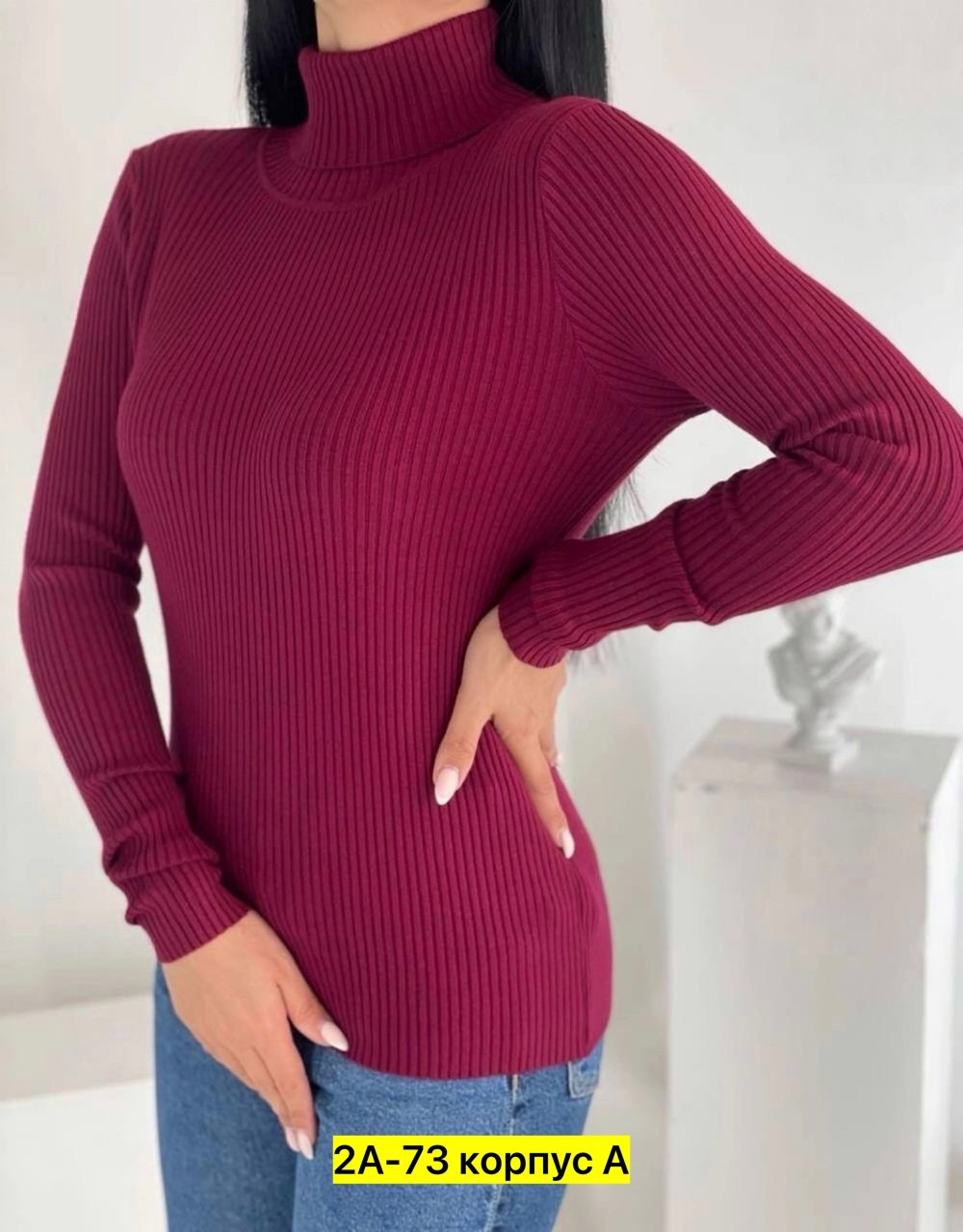 водолазка женская,женская водолазка лапша,водолазка лапша больших размеров,водолазка серая,водолазка