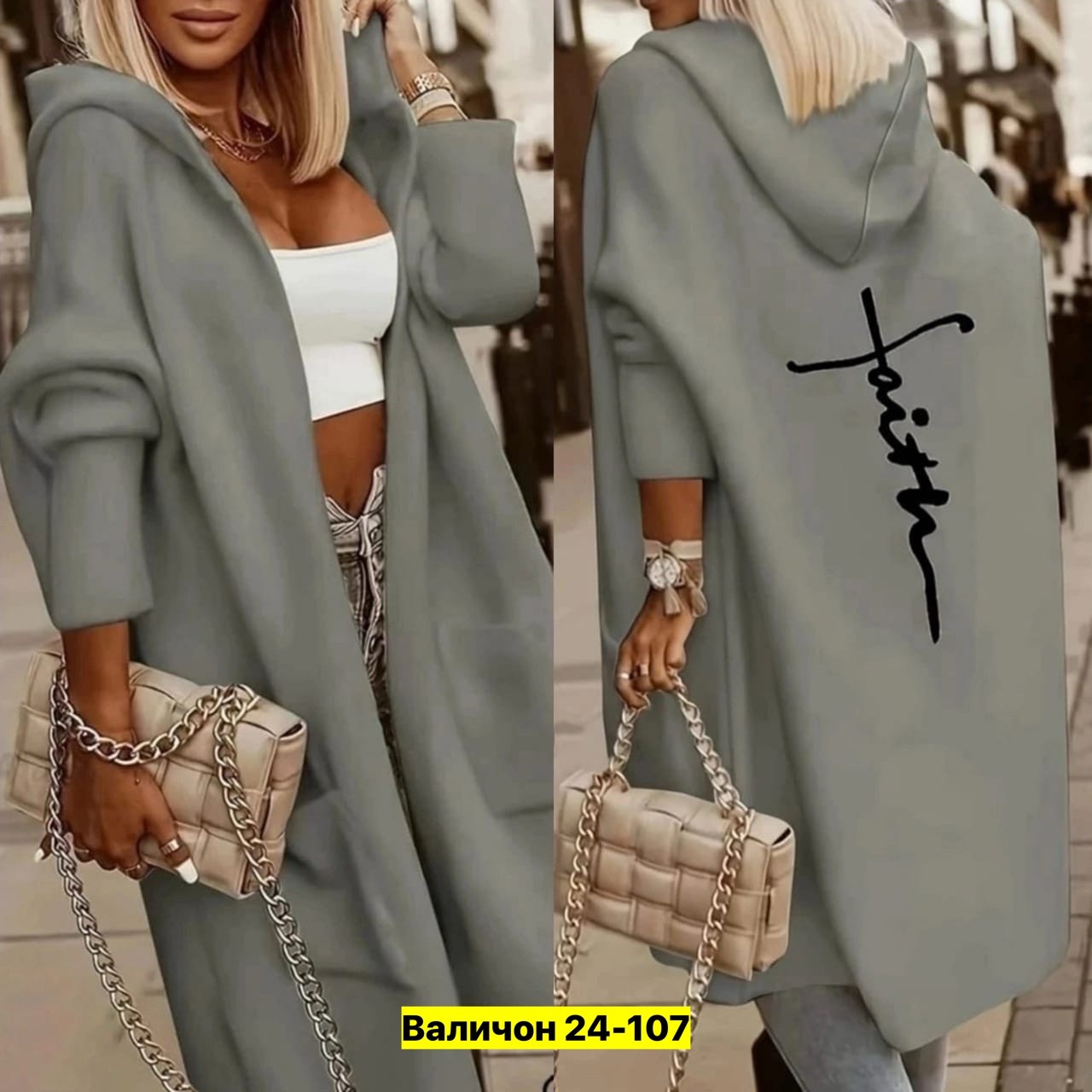 кардиган женский модный,модные кардиганы,кардиган женский кардиганы женские,женские кардиганы,стильные кардиганы