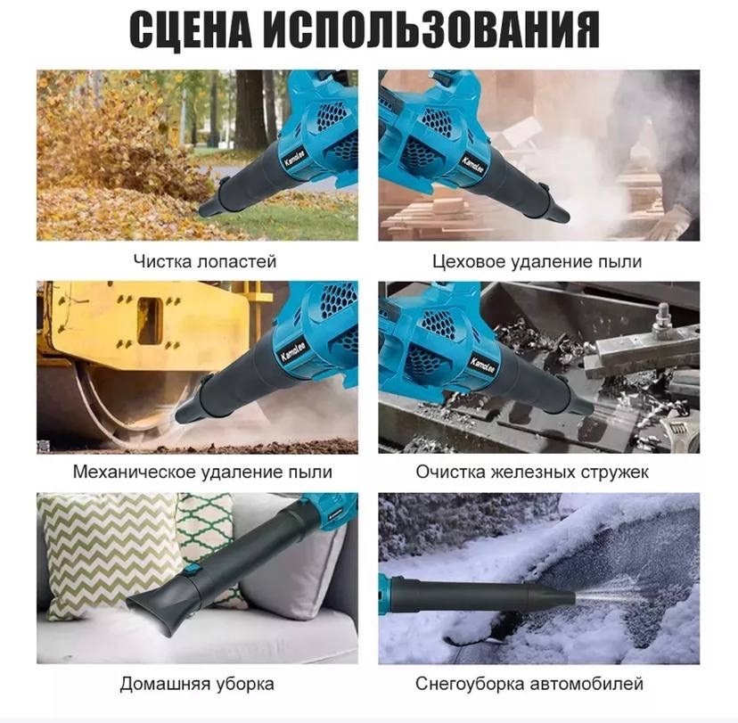 аккумуляторная воздуходувка,воздуходувка садовая аккумуляторная makita,аккумуляторный воздуходув makita,воздуходувка макита,воздуходувка makita