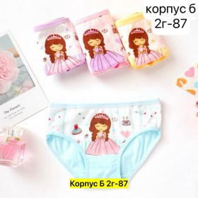 Нижнее белье