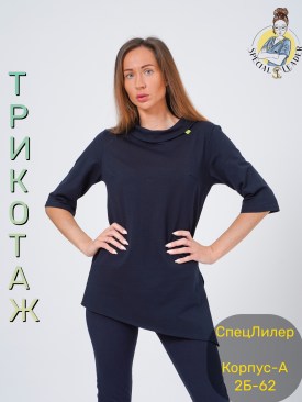 Туника