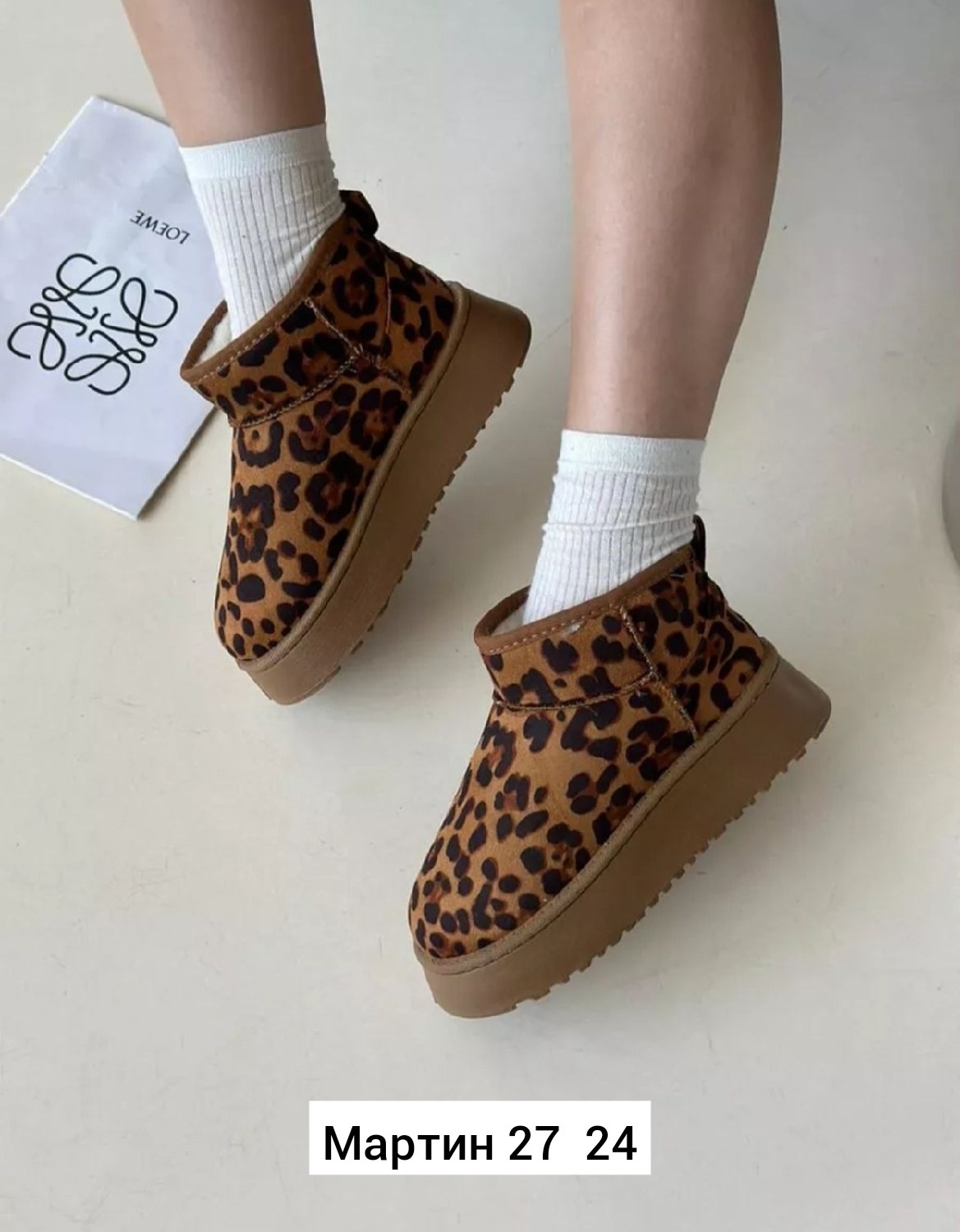 угги женские,угги леопардовые,,угги женские зимние,модные угги