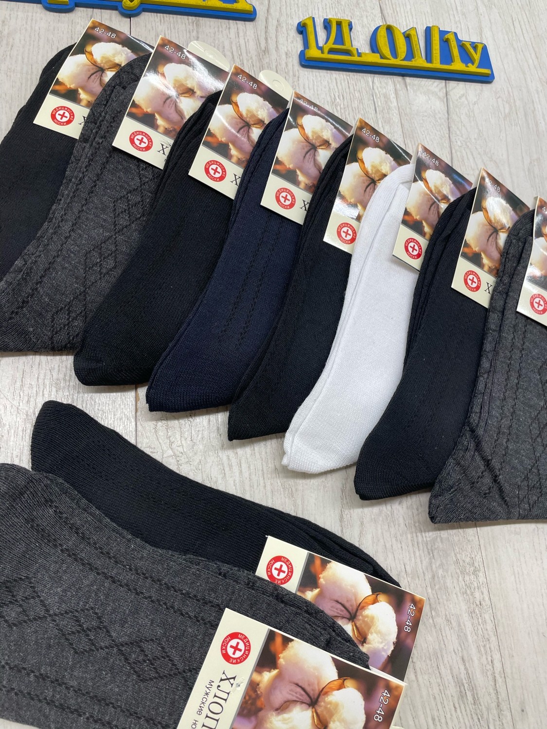 носки мужские,носки мужские 12 пар,носки мужские 10 пар,мужские носки хлопок,носки мужские классические