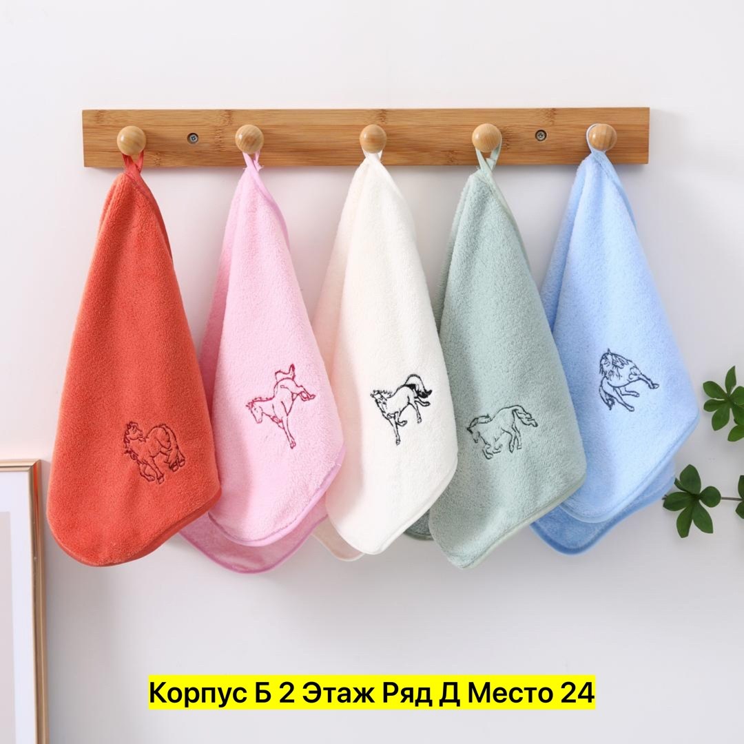 набор кухонных полотенец из микрофибры 5 шт,полотенца для рук,полотенца микрофибра,набор полотенец,полотенца кухонное