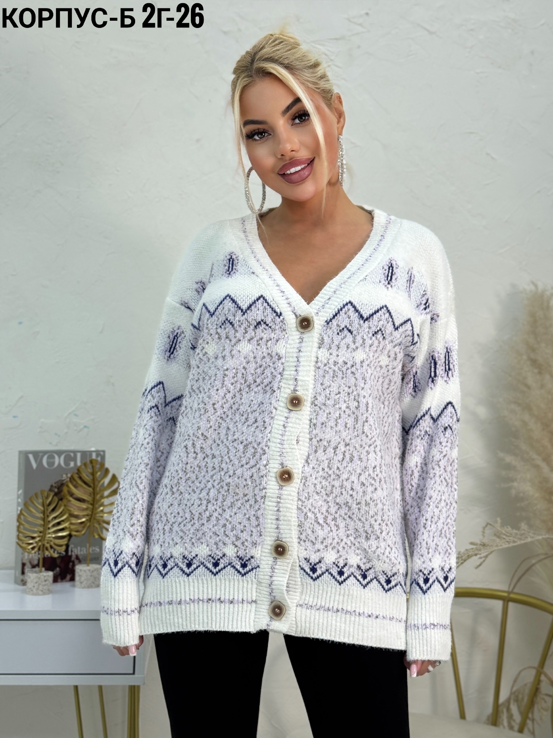 кардиган женский,женский вязаный кардиган,кофта кардиган,кардиган,вяжем кардиган