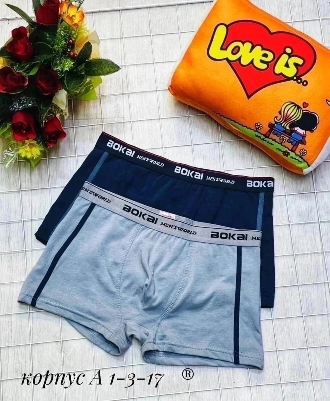 трусы мужские,нижнее белье мужское,комплект трусов,комплект трусов мужских,мужские трусы набор