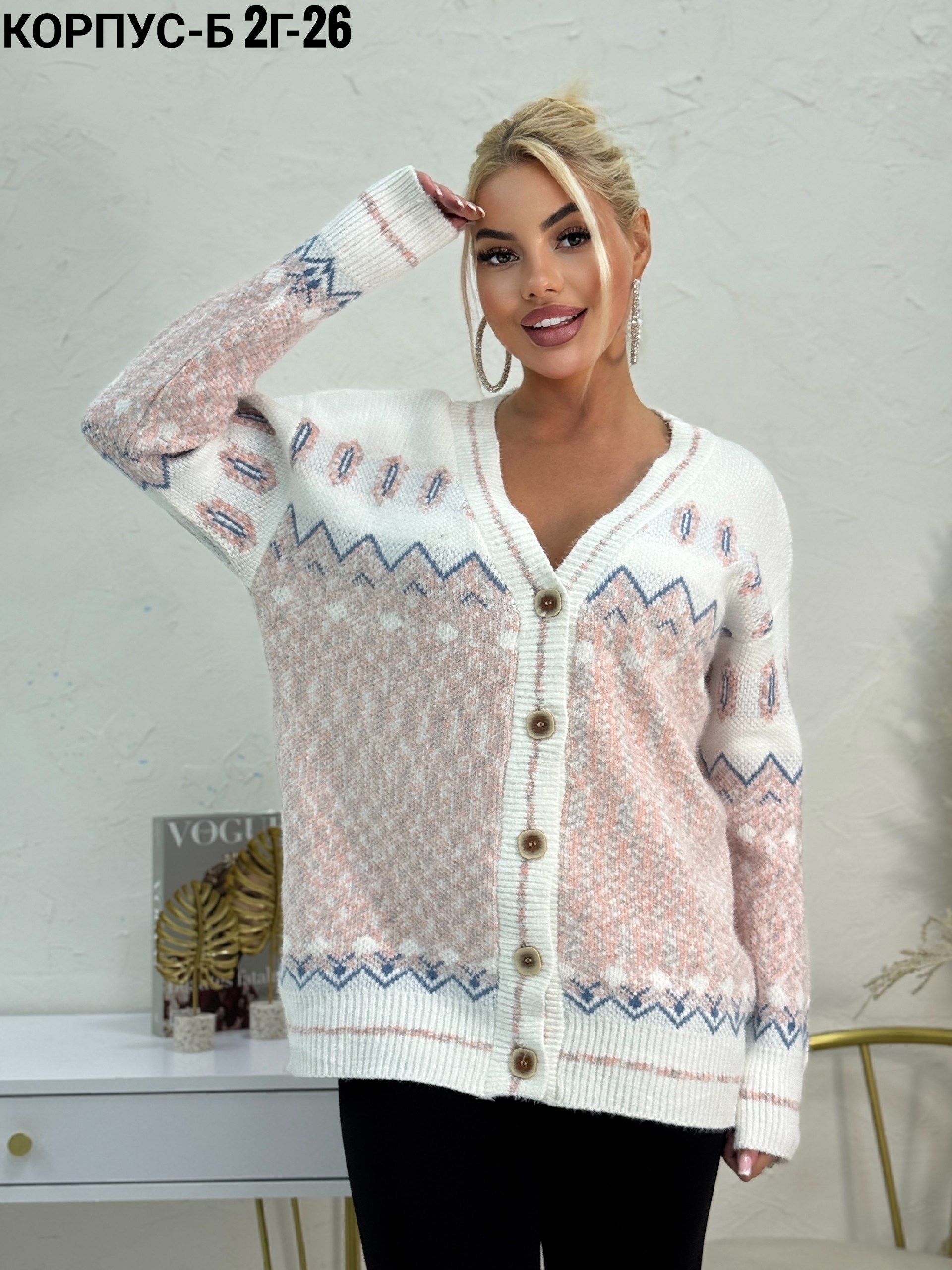 кардиган женский,женский вязаный кардиган,кофта кардиган,кардиган,вяжем кардиган