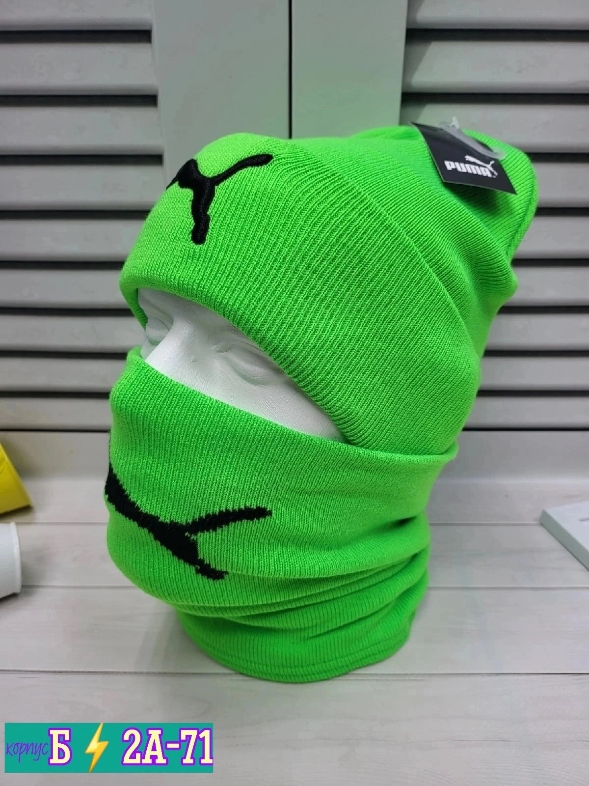 шапка и снуд комплект мужской женский,детская шапка и снуд для мальчика,комплект шапка снуд,шапка и снуд,набор шапка и снуд