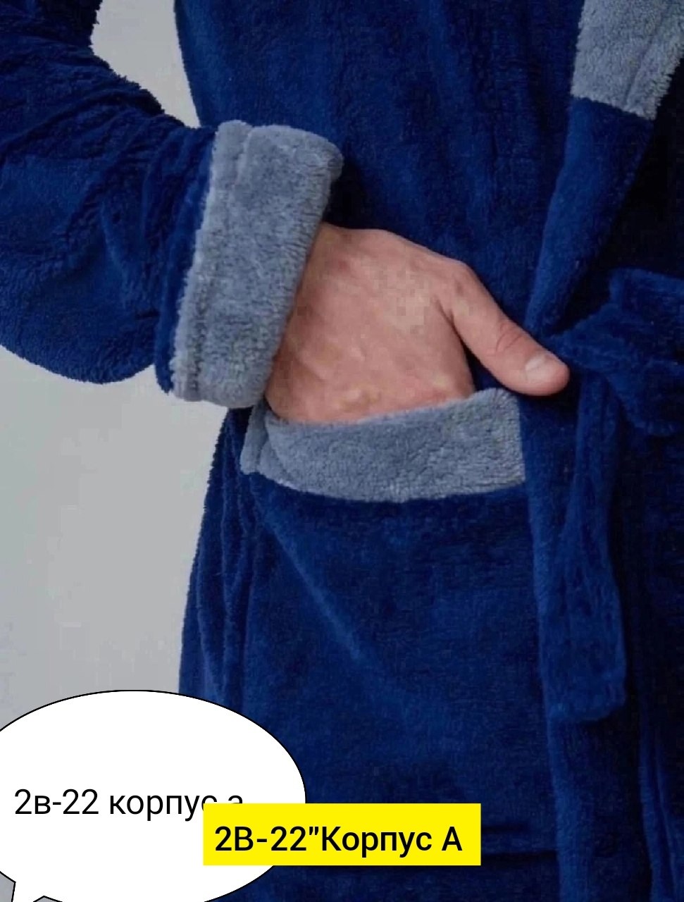 халат мужской махровый,мужской халат с капюшоном,халат махровый,халат мужской махровый банный,халат мужской домашний