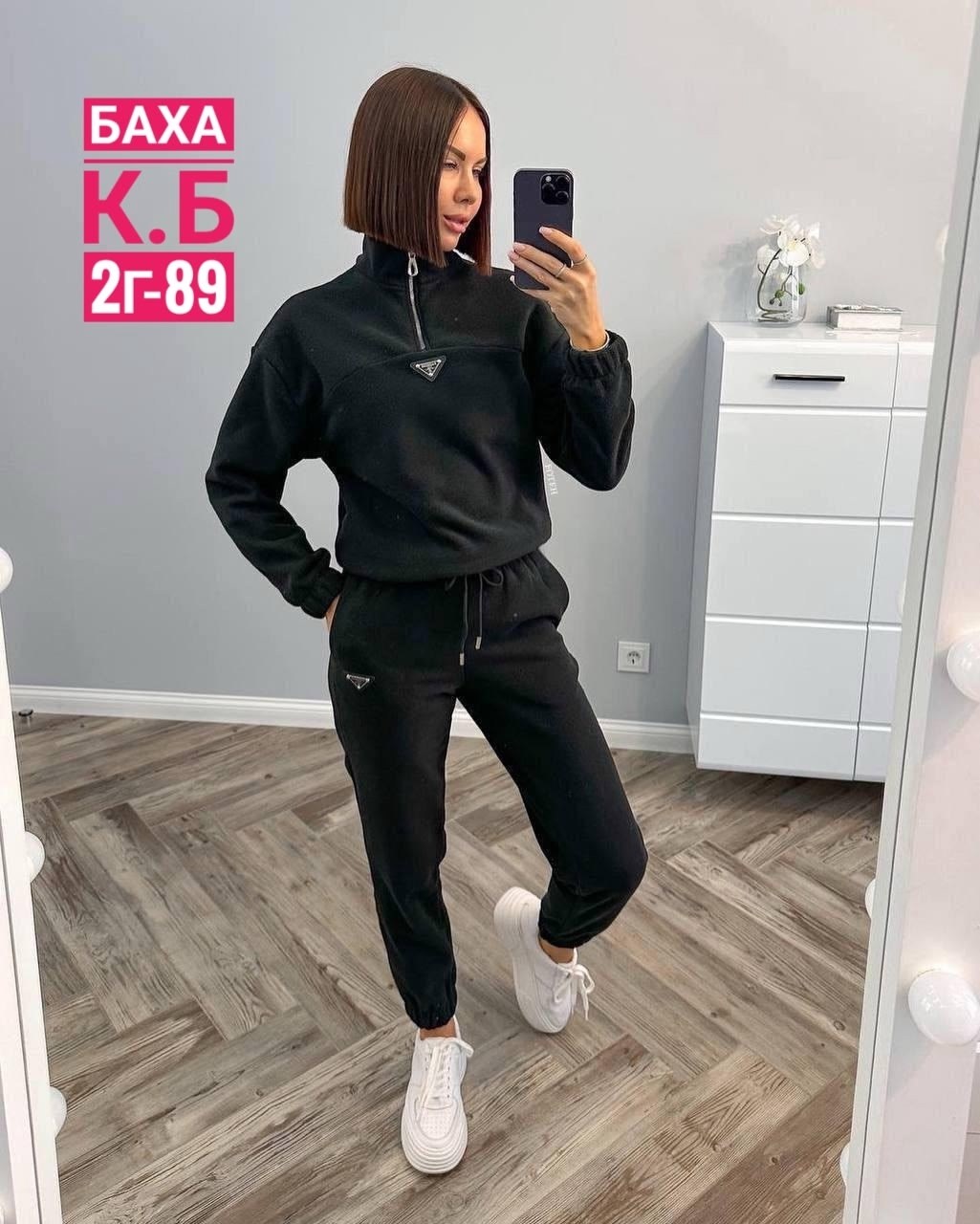 cпортивный костюм женский на флисе,женский спортивный костюм,спортивные костюмы для женщин,cпортивный костюм теплый,костюм женские спортивные костюмы