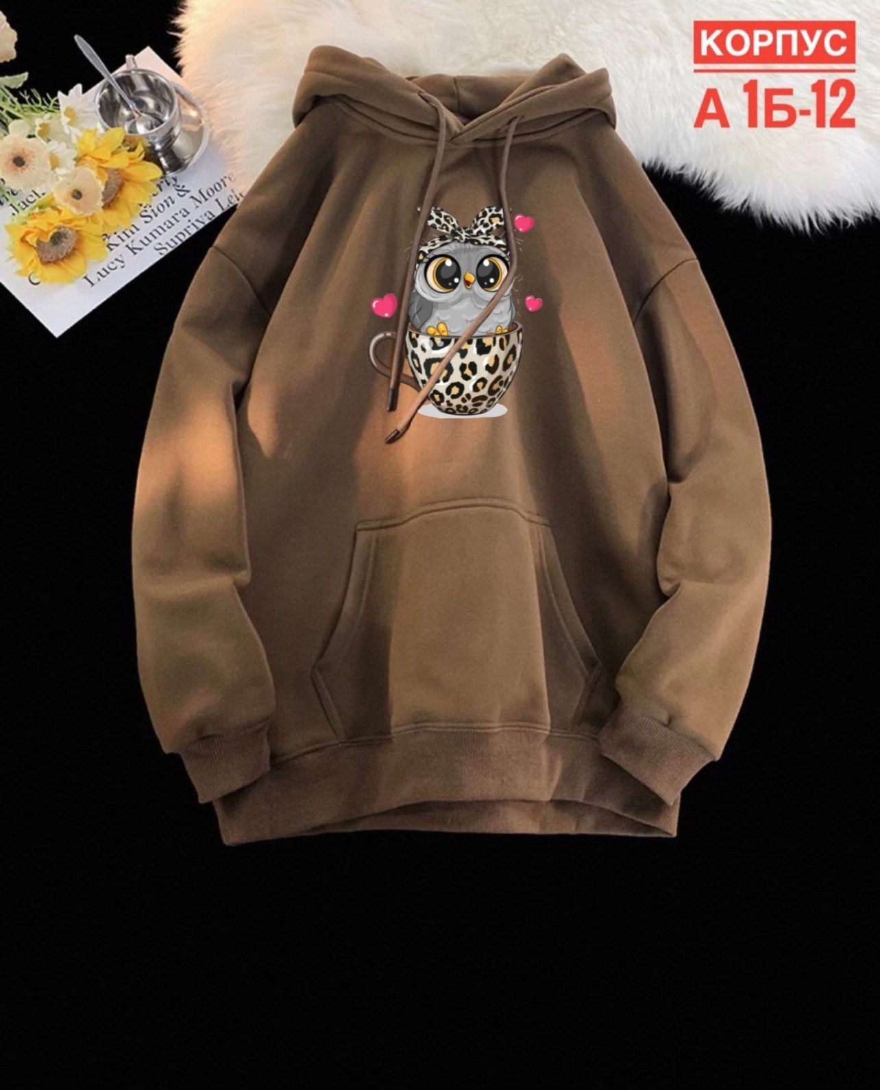 модная толстовка,кофта с совой,толстовка теплая,толстовка женская с капюшоном,женское толстовка