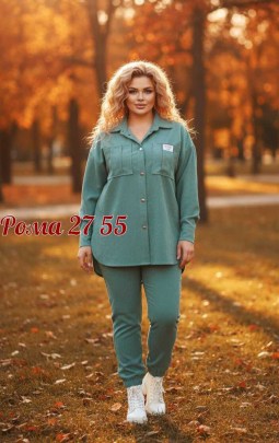 Костюм
