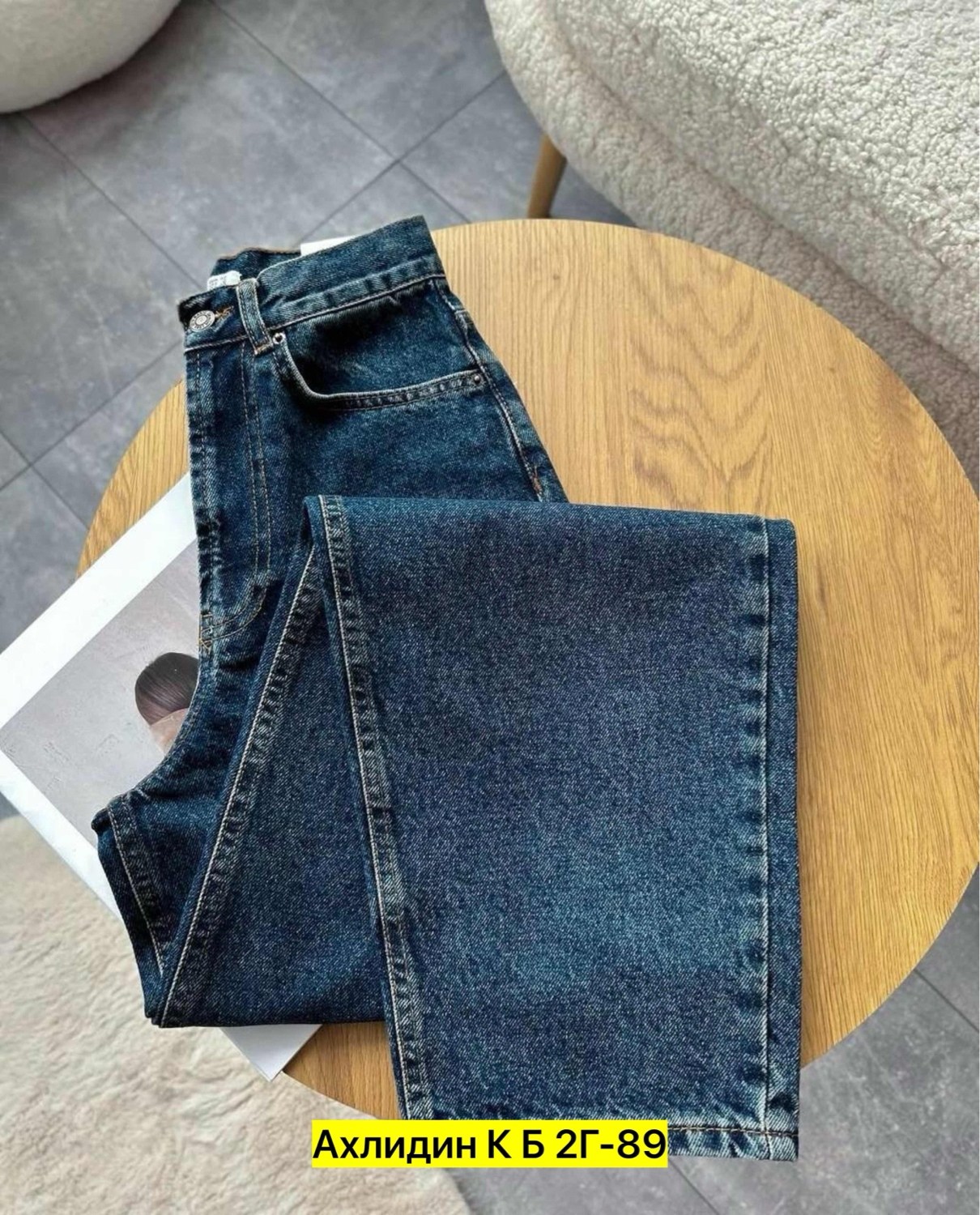 джинсах,женские джинсы,стильные джинсы,джинсы стрейч,джинсы синее