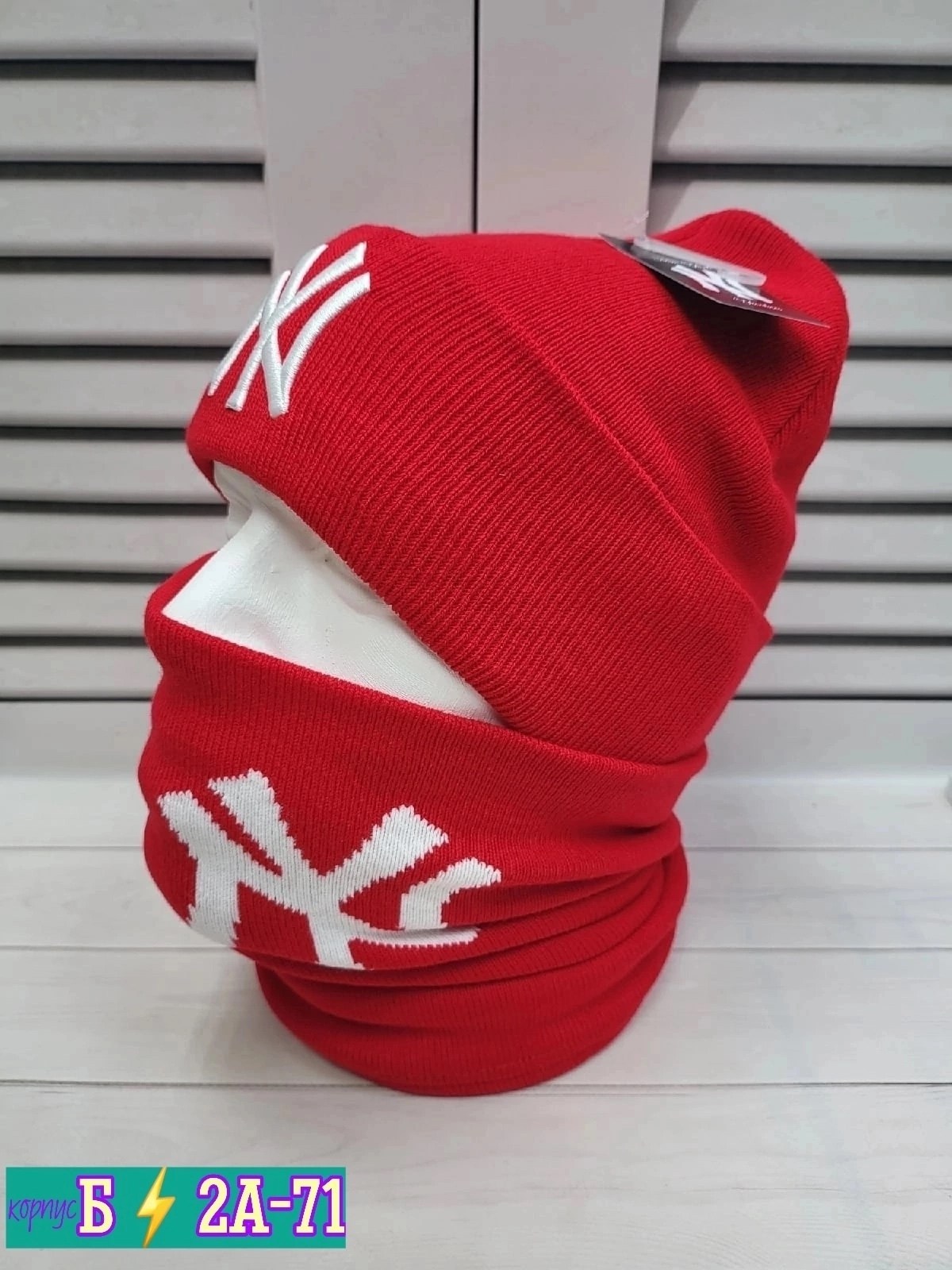 шапка снуд для мальчика зимняя модная комплект,шапка снуд для мальчика,шапка со снудом мужская,комплект шапка и снуд,комплект шапка со снудом мужская