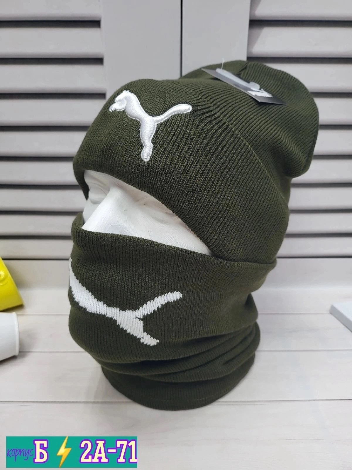 шапка и снуд комплект мужской женский,детская шапка и снуд для мальчика,комплект шапка снуд,шапка и снуд,набор шапка и снуд