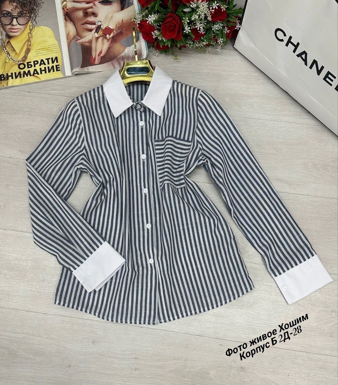 рубашка в полоску,рубашка женская,рубашка в полоску женская,элегантная рубашка,блузка рубашка