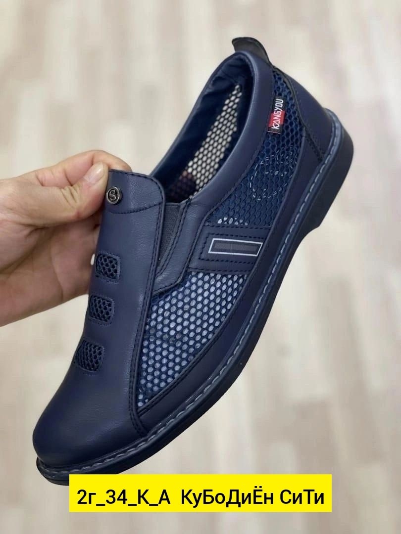 , мужская туфли,мужская ,мужские летние туфли, мужская летняя