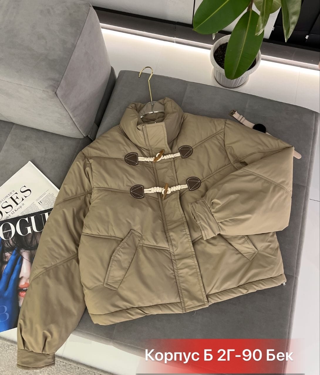 куртка пуховик,куртка,зимние куртки,куртка модная,куртка женская