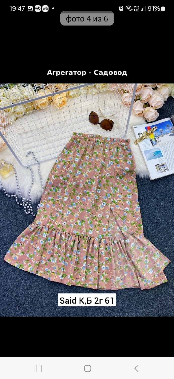 юбка с оборками,юбки женские летние,женский юбки,юбка женская длинная,модная юбка