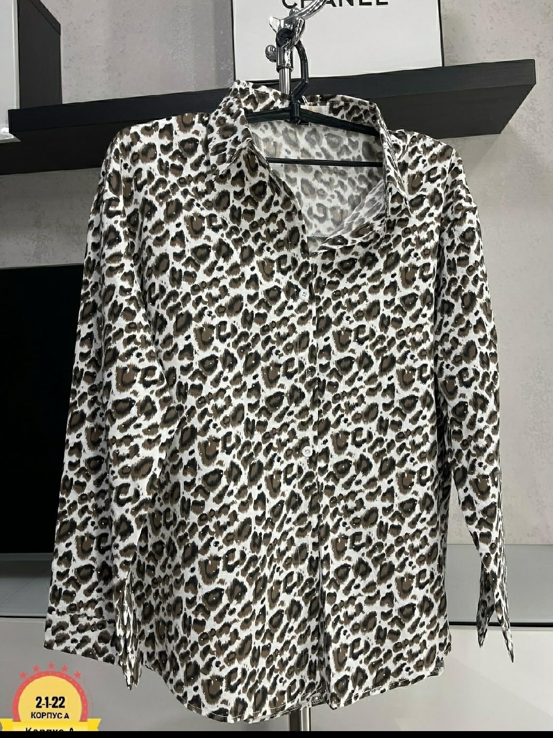 рубашка женская с принтом леопард,леопардовая рубашка женская,рубашка с леопардовым принтом,рубашка леопардовая,блузка женская