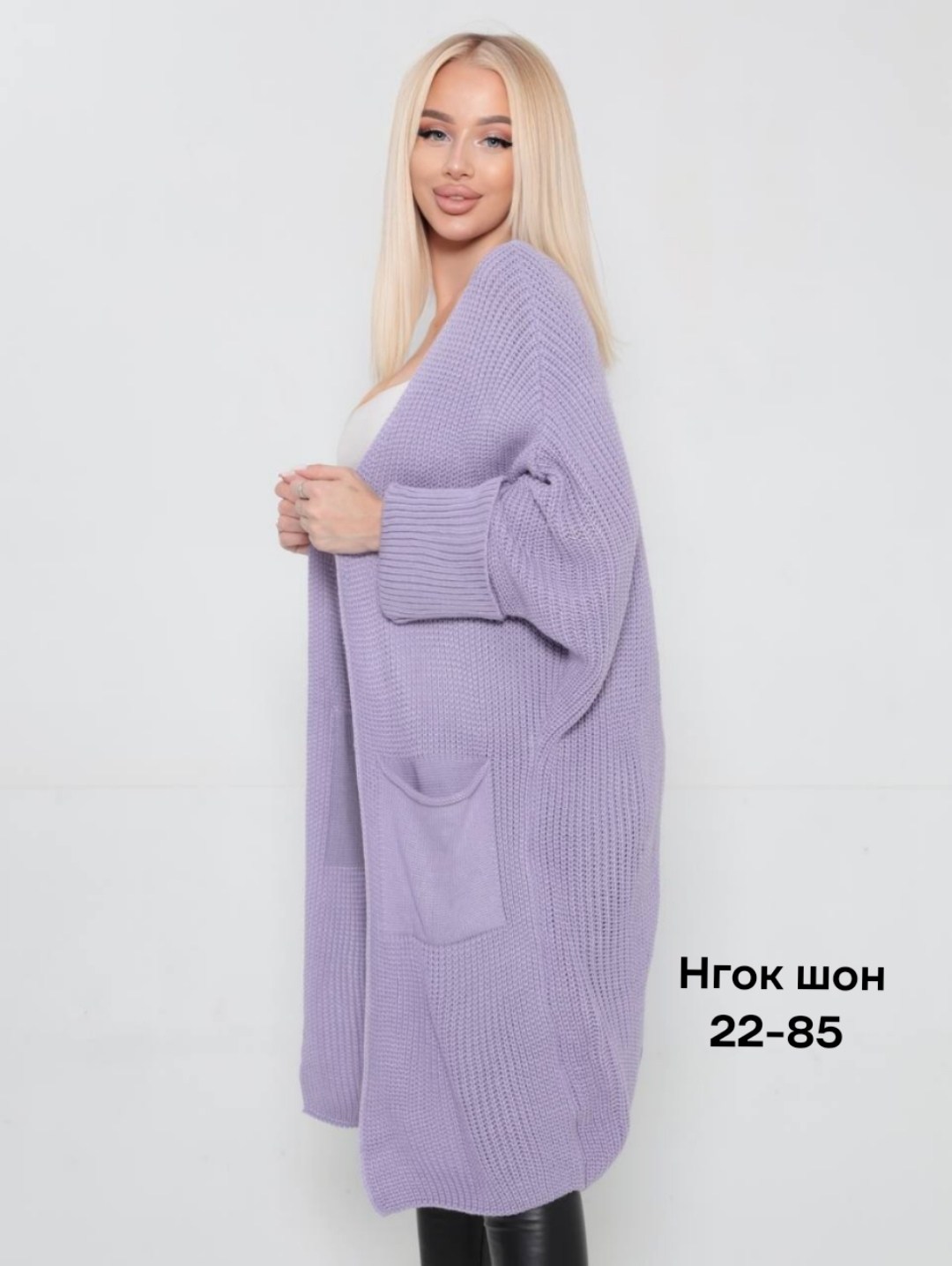 женские кардиганы,кардиган,кардиган вязаное,кардиган женский вязаный,модные кардиганы