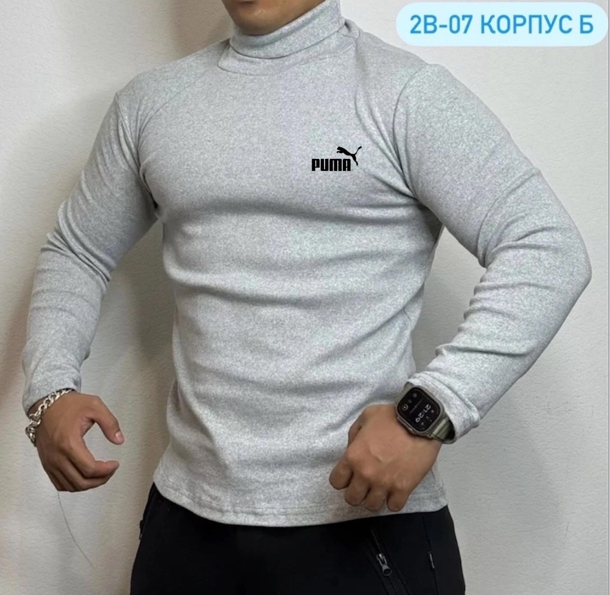 водолазка для мужчин,мужская водолазка,водолазка мужская с начесом,свитер водолазка для мужчин,водолазка