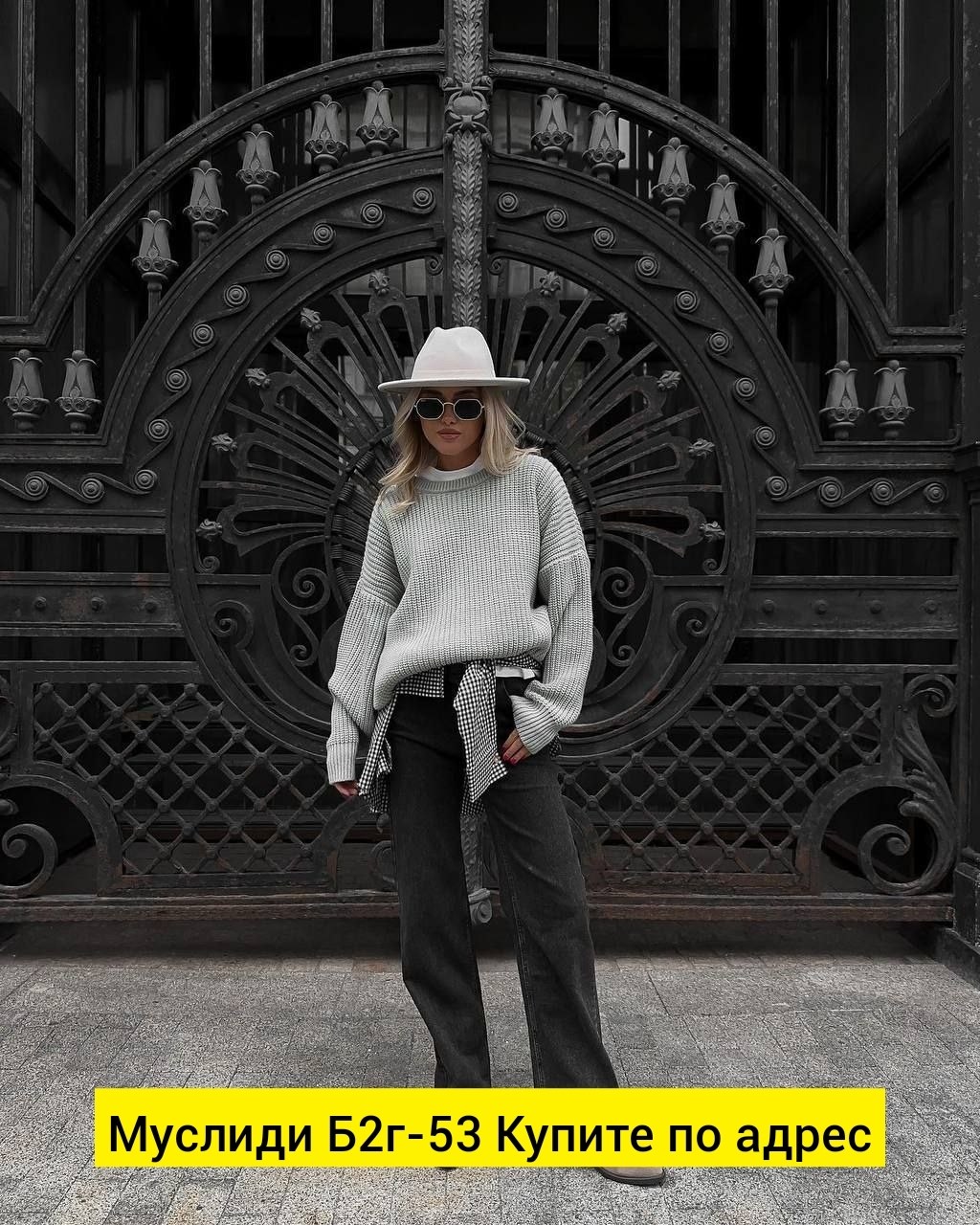 вязаные свитера,модные свитера,вязаный свитер оверсайз,свитер в стиле оверсайз,модные образы