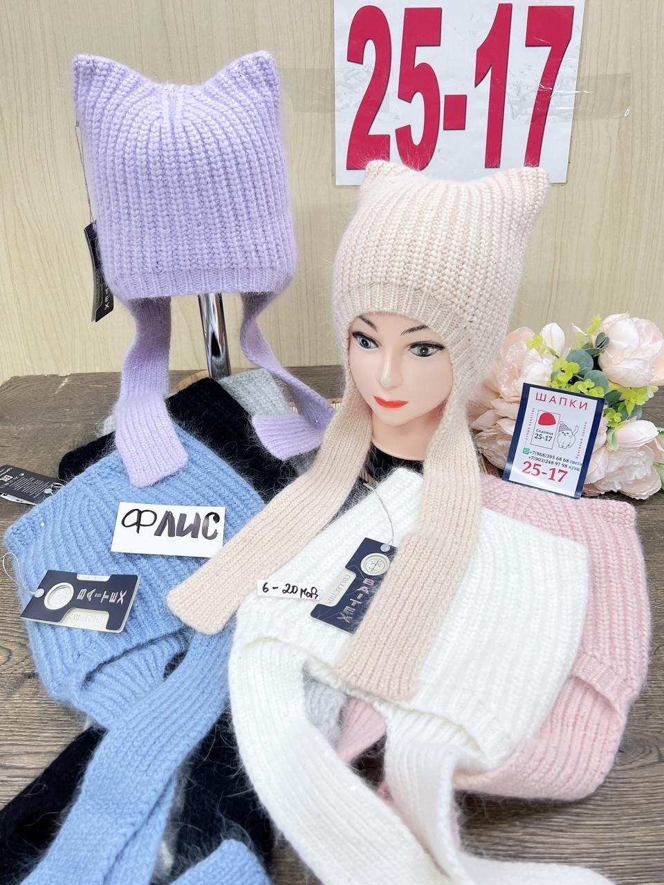 шапки оптом,шапка,детские шапки,шапка с шарфом,комплект шапки