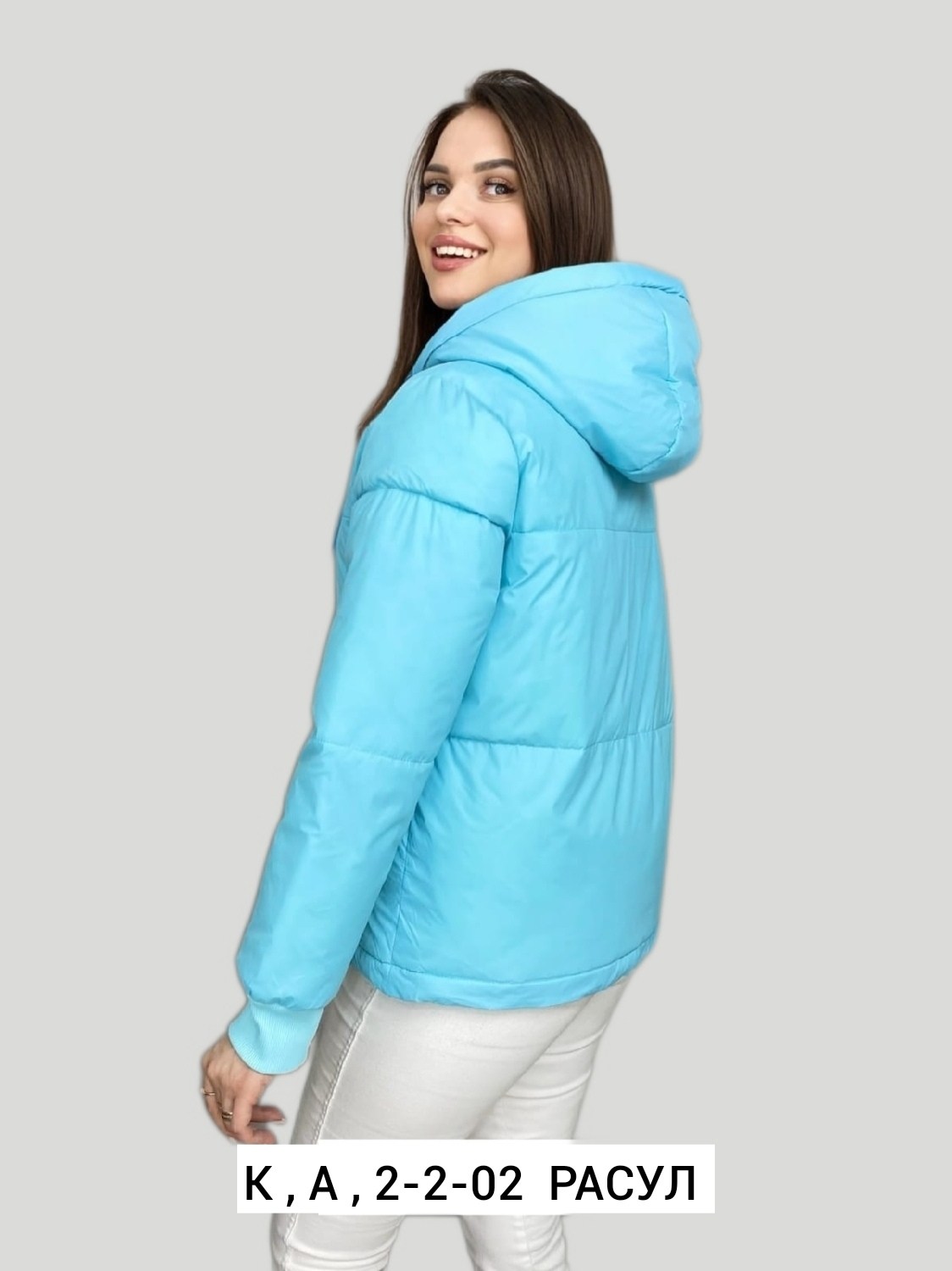 куртка женская демисезонная,куртка,женская куртка,курточка