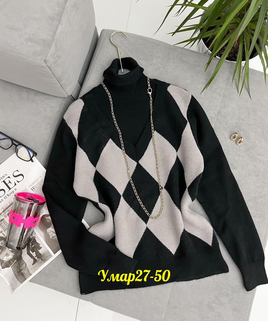 свитер,свитера женские,кофта женская,модный свитер,кофта свитер женский