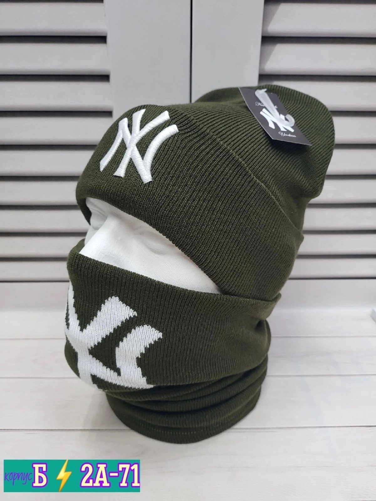 шапка снуд для мальчика зимняя модная комплект,шапка снуд для мальчика,шапка со снудом мужская,комплект шапка и снуд,комплект шапка со снудом мужская