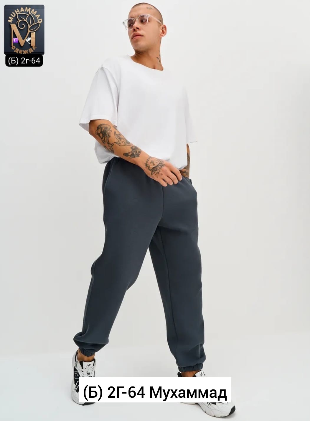 джоггеры свободные,брюки джоггеры мужские,брюки джоггеры,брюки спортивные,спортивные джоггеры