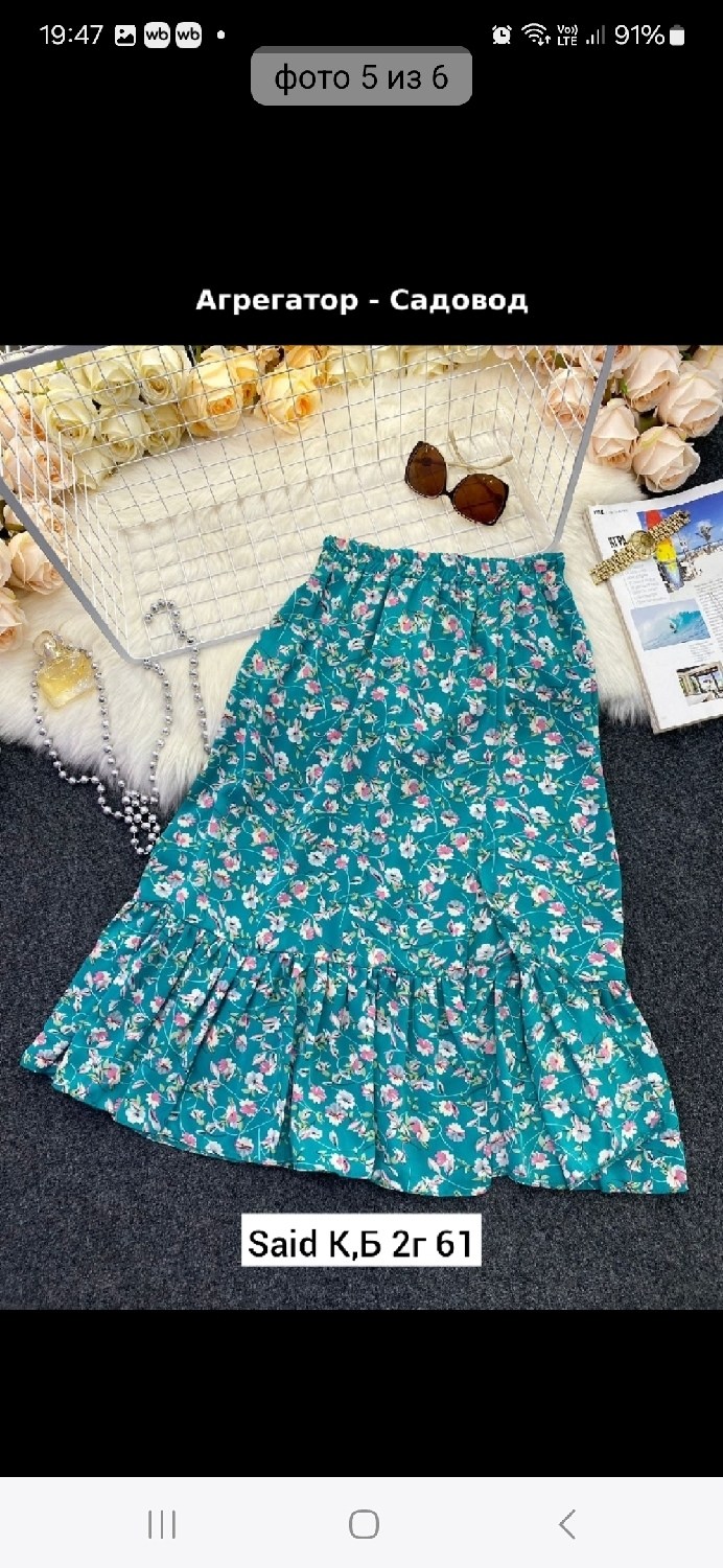 юбка с оборками,юбки женские летние,женский юбки,юбка женская длинная,модная юбка