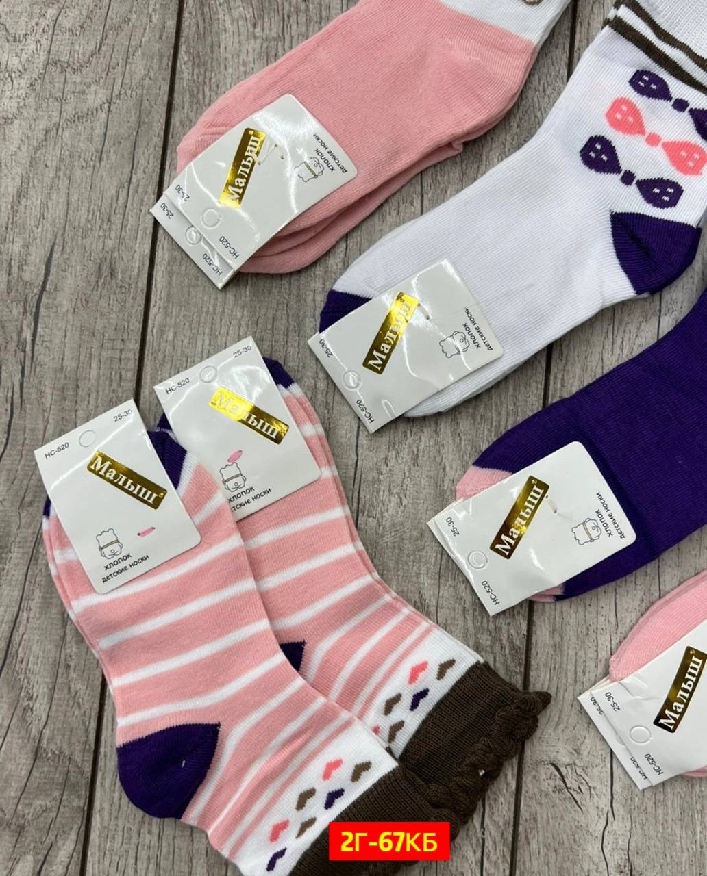 носки детские для девочек,носки для девочек,носки детские 10 пар,носки для девочки 10 пар,детские носки