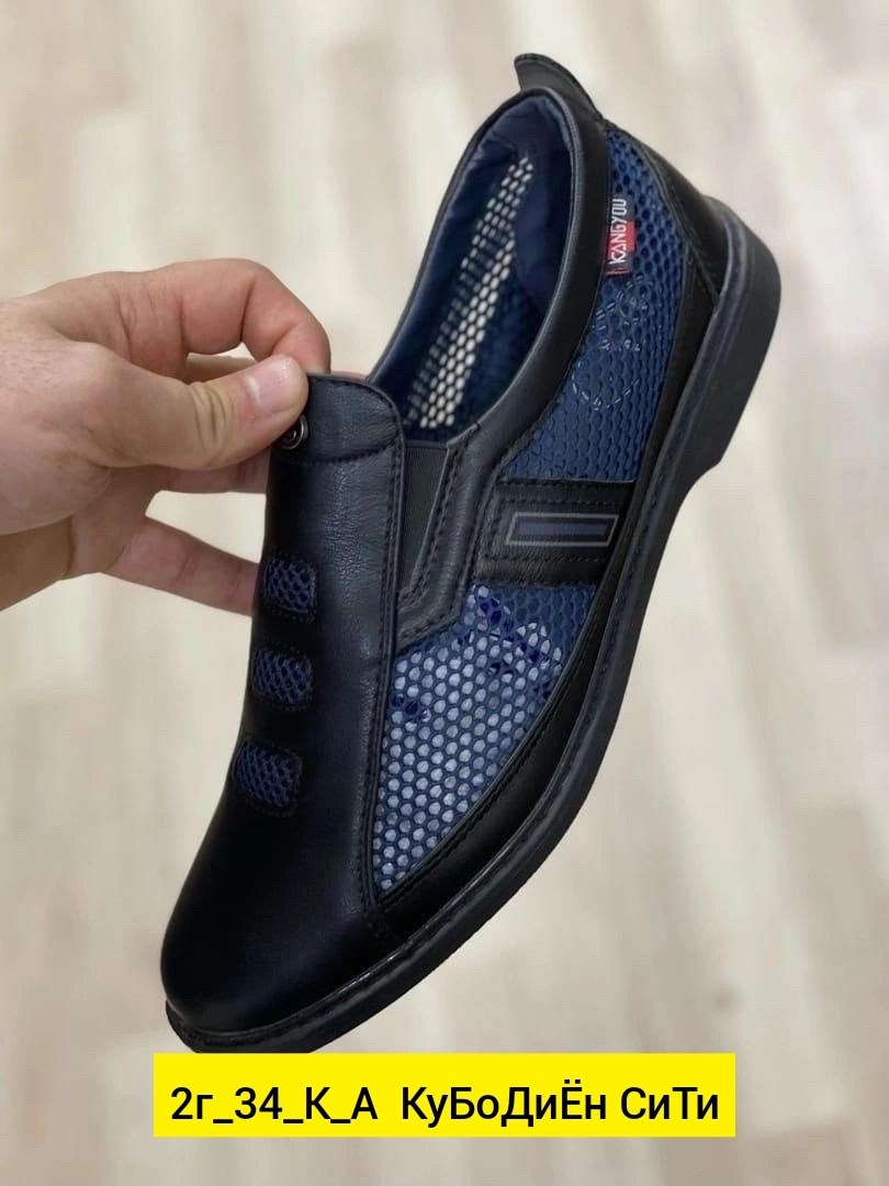 , мужская туфли,мужская ,мужские летние туфли, мужская летняя