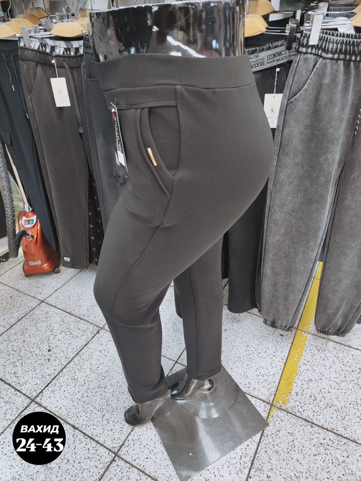 брюки-легинсы женские зауженные,брюки лосины,джеггинсы брюки,легинсы женские,брюки женские