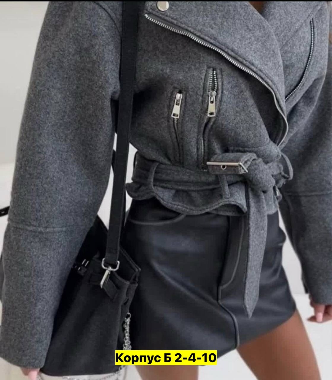 женские куртки,куртка из драпа,пальто модное,куртка из пальтовой ткани,короткая куртки