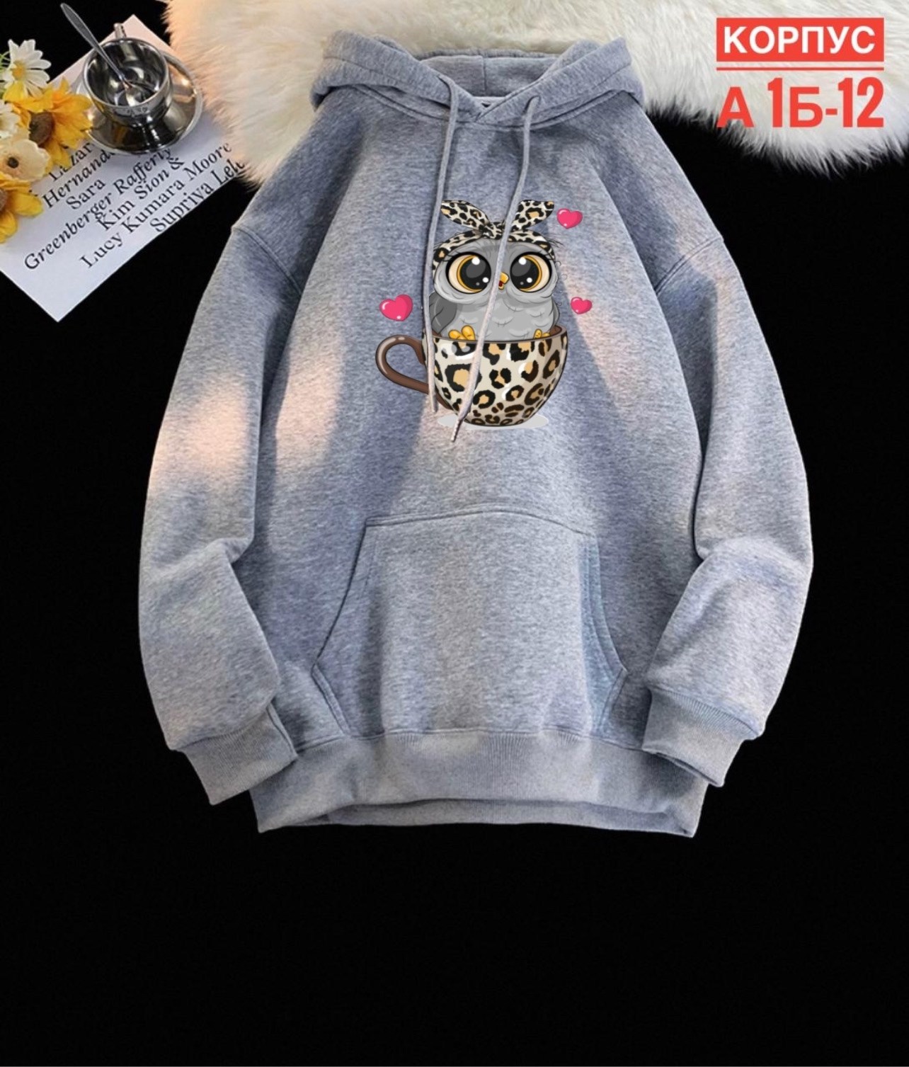 модная толстовка,кофта с совой,толстовка теплая,толстовка женская с капюшоном,женское толстовка