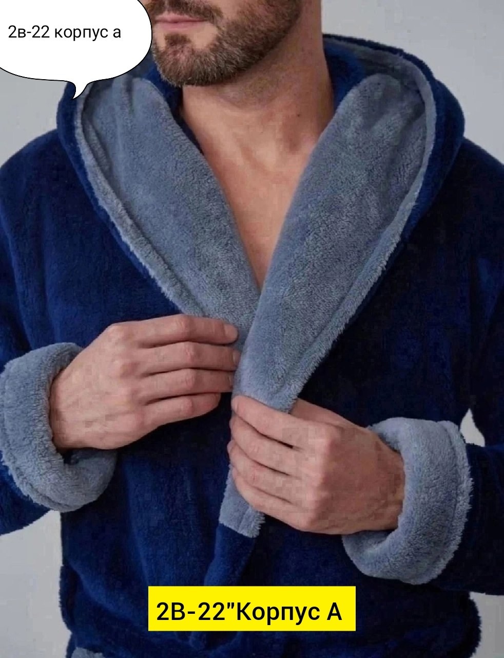 халат мужской махровый,мужской халат с капюшоном,халат махровый,халат мужской махровый банный,халат мужской домашний