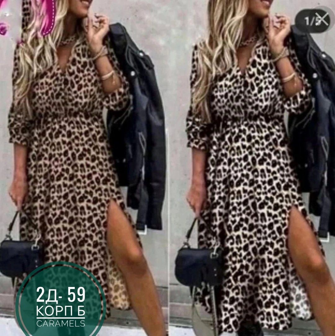 платье с леопардовым принтом,женское длинное платье с леопардовым принтом,платье женские,леопардовое платье ,модное платье