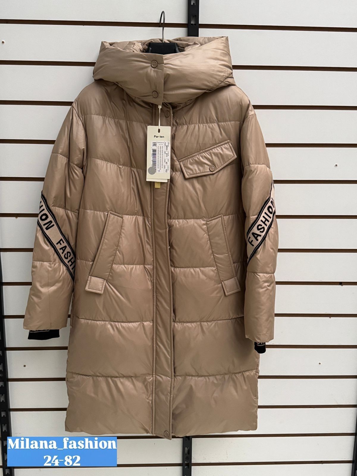 стильные пуховики,зимние куртки,куртка удлиненная,куртка женская,женская зимняя куртка