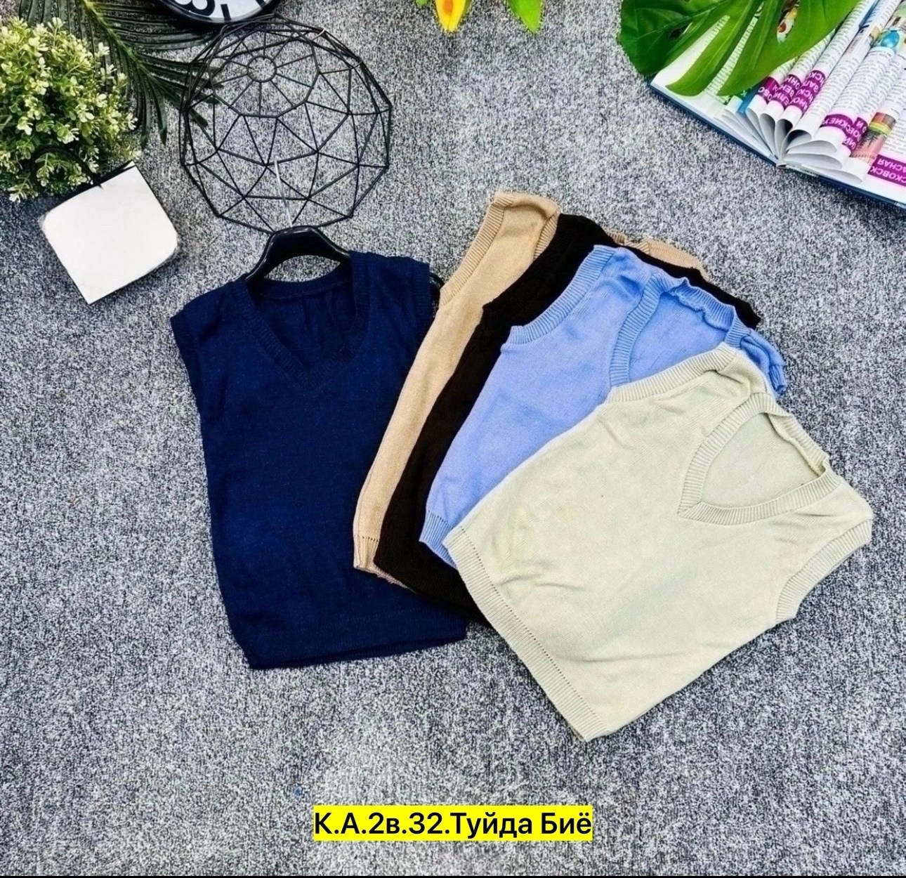 школьный жилет для мальчика,жилет трикотажный для мальчика,жилет школьная,школьная жилетка для мальчика,жилет школьный трикотажный синий